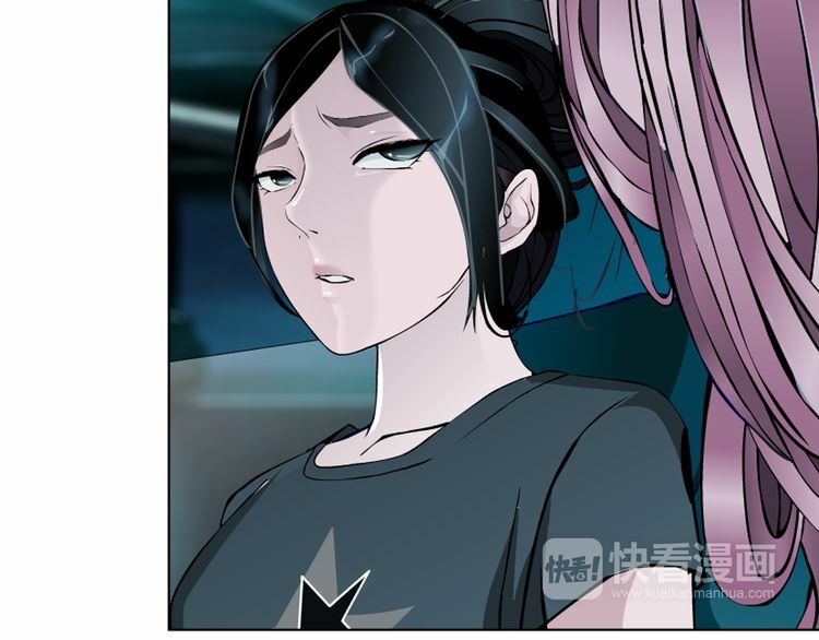 câu lạc bộ ngoại tình chapter 22 53