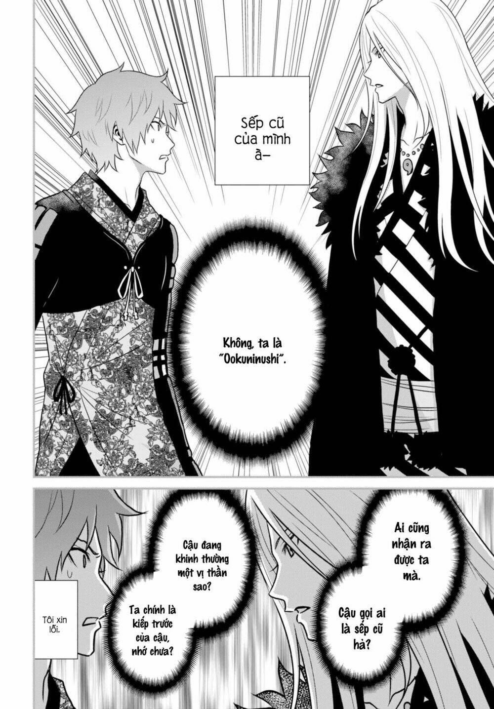 raisekamika chapter 9 17