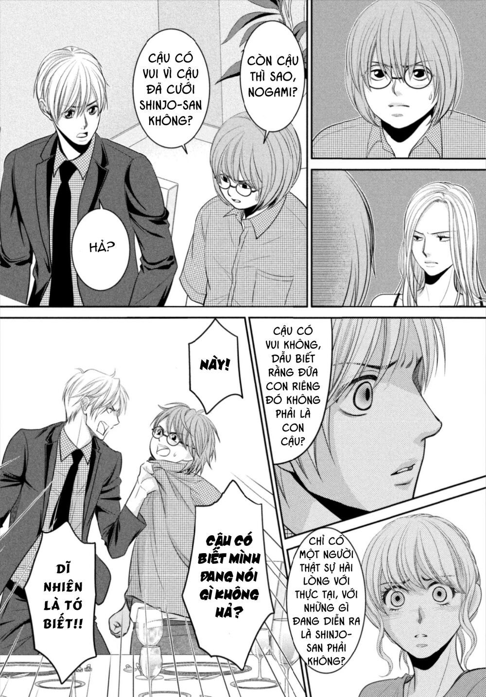 ano natsu chapter 15 38