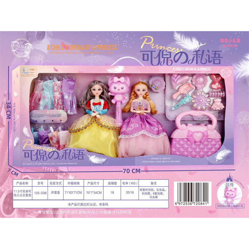 Đồ chơi búp bê Elsa, Set búp bê chi em cỡ lớn, Búp Bê Barbie Công Chúa Elsa Kèm Nhiều Phụ Kiện - Hộp Quà Tặng Bé Gái