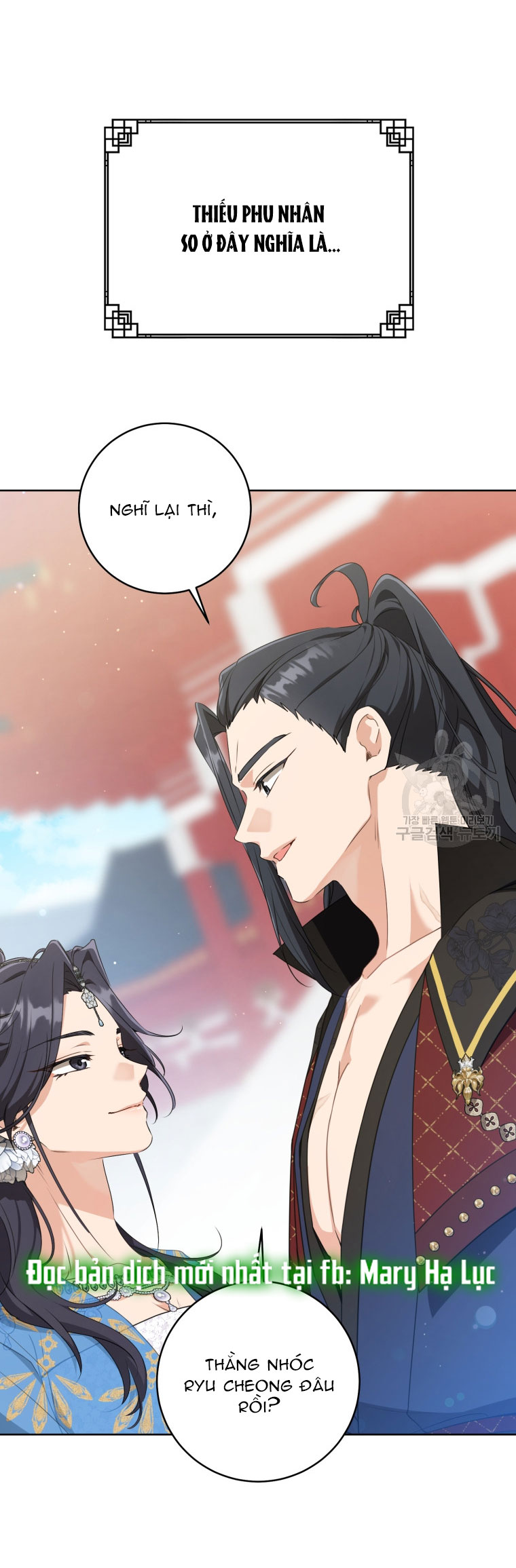 trở thành đứa cháu gái bị ghẻ lạnh trong gia tộc võ giả hùng mạnh chapter 42.1 11