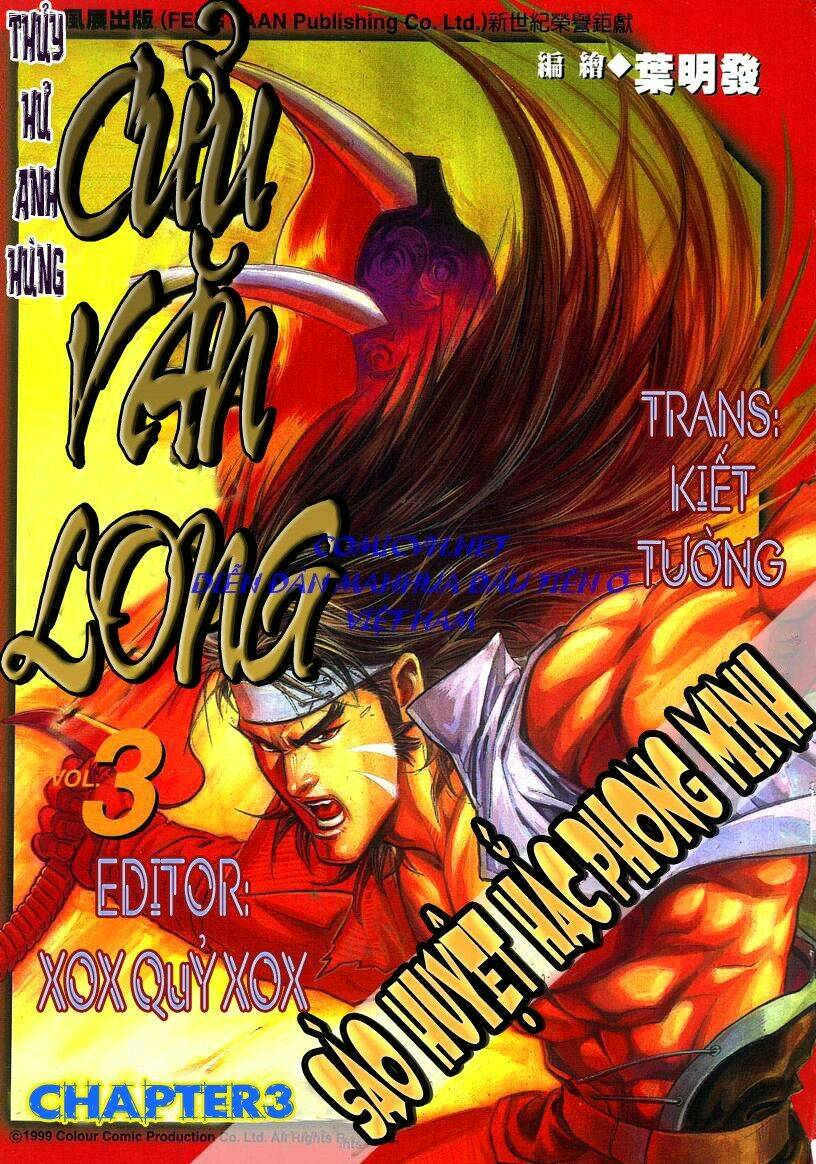 thuỷ hử anh hùng - cửu văn long chapter 3 1