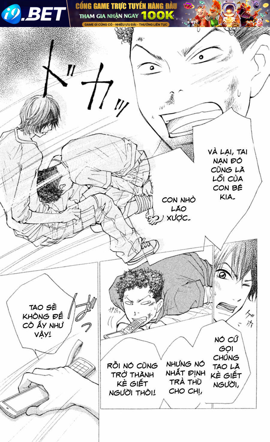 inochi chapter 17 12