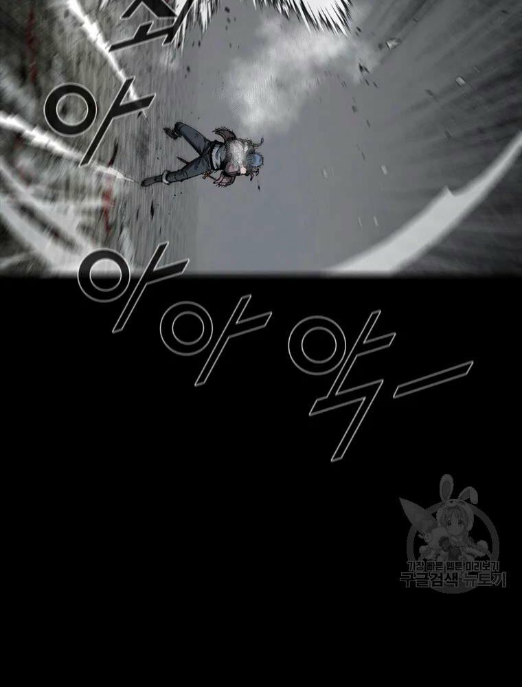 mật mã mê cung chapter 22 7