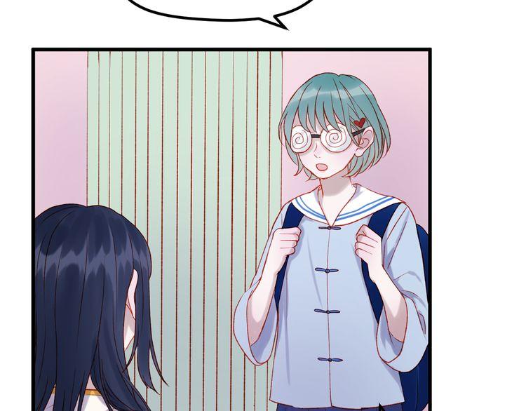 lượm được một tiểu hồ ly 2 chapter 46.5 26