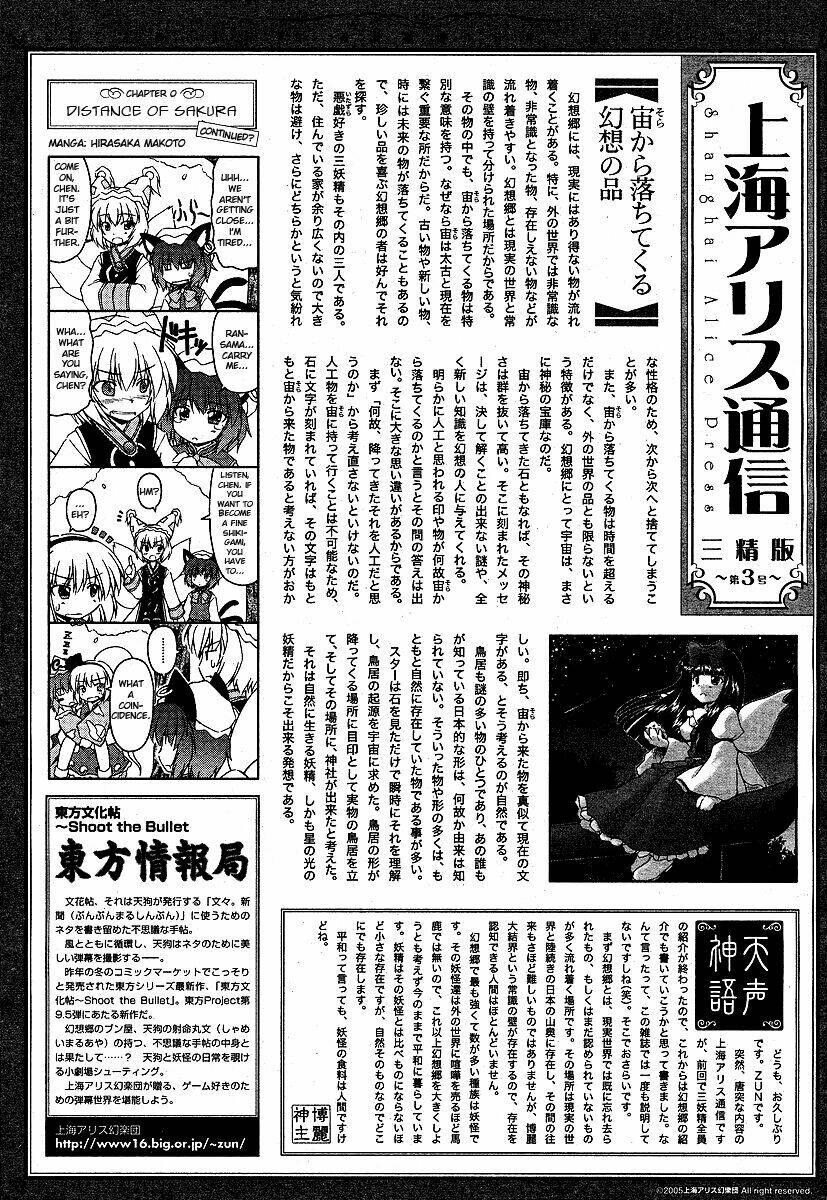 touhou sangetsusei~ east and little nature deity chapter 4 14