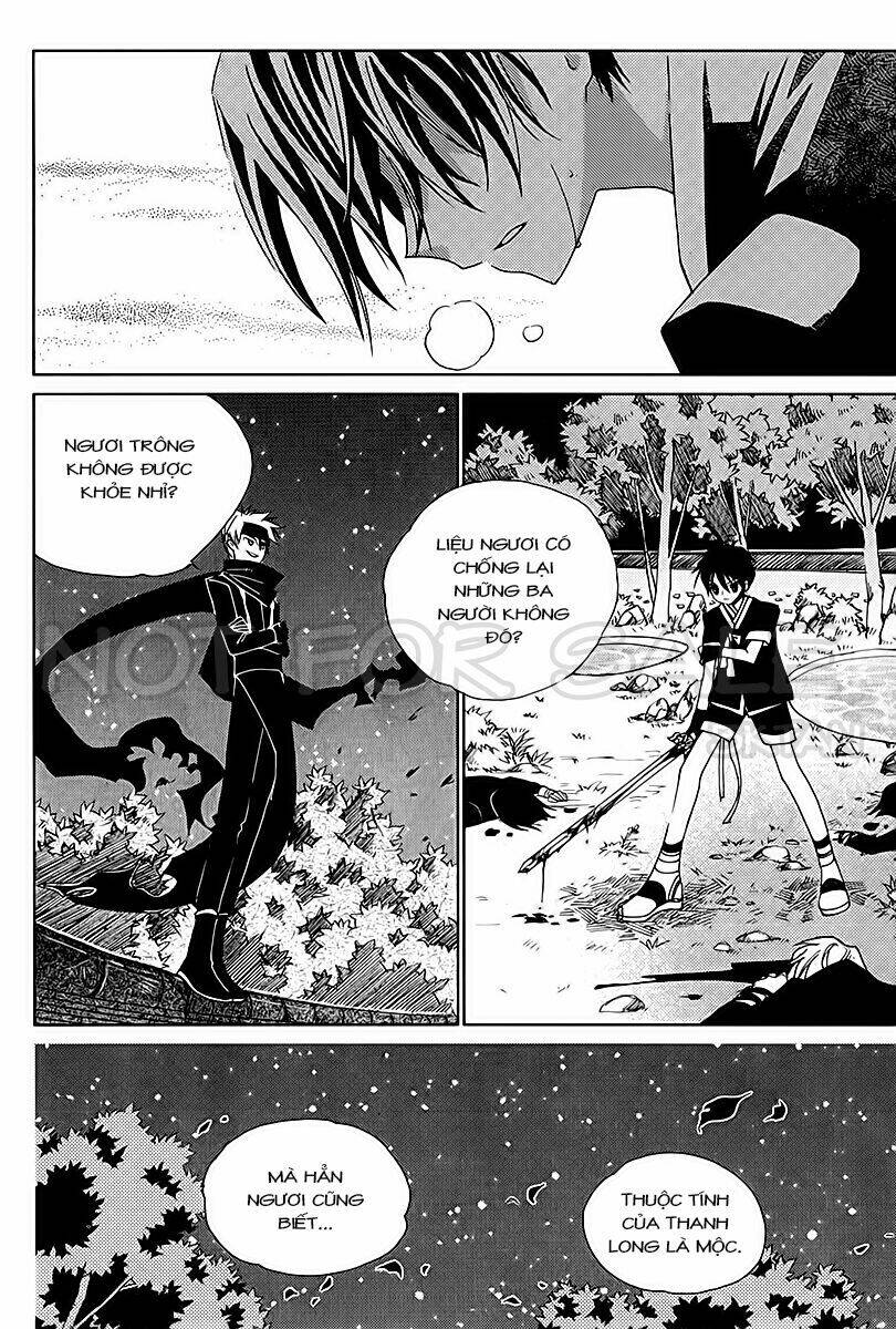 hangah, lee chapter 11 39