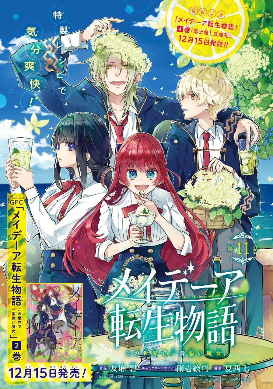 câu chuyện về sự luân hồi ở thế giới maydare chapter 11 1