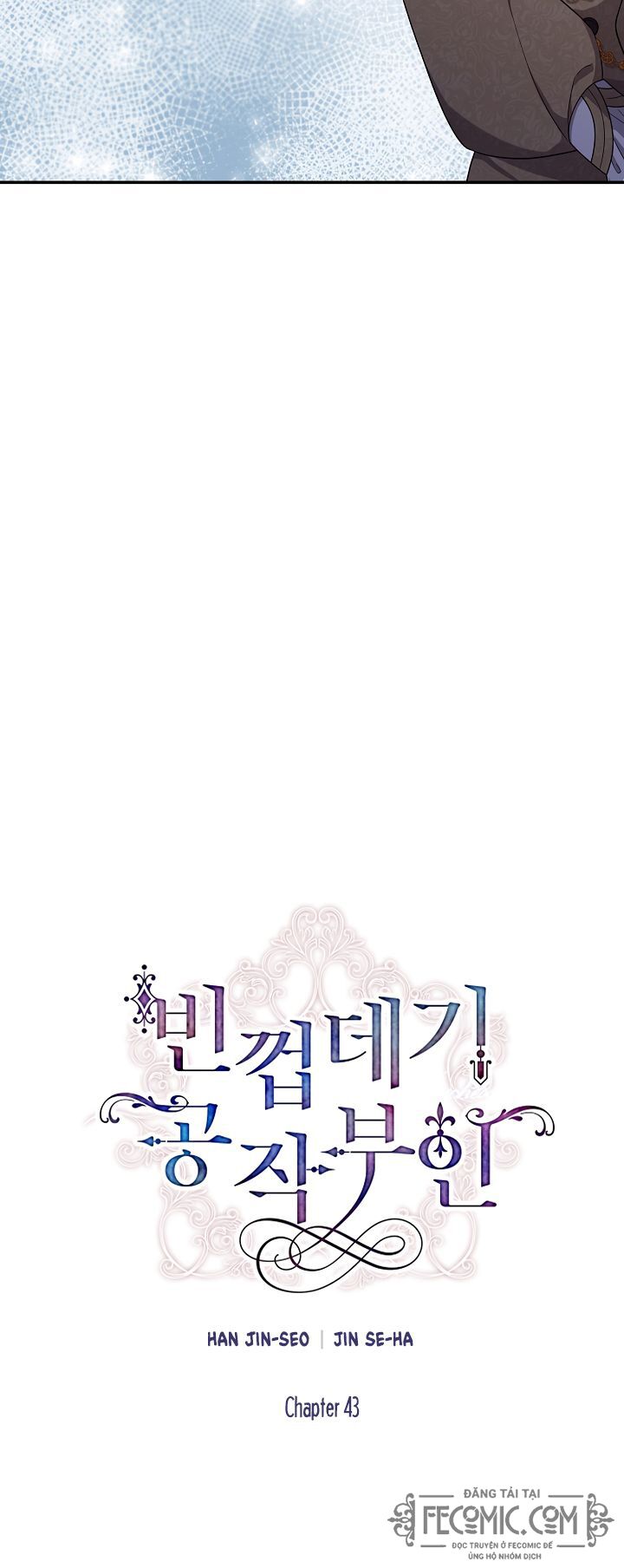 nữ công tước với tâm hồn trống rỗng chapter 43 9