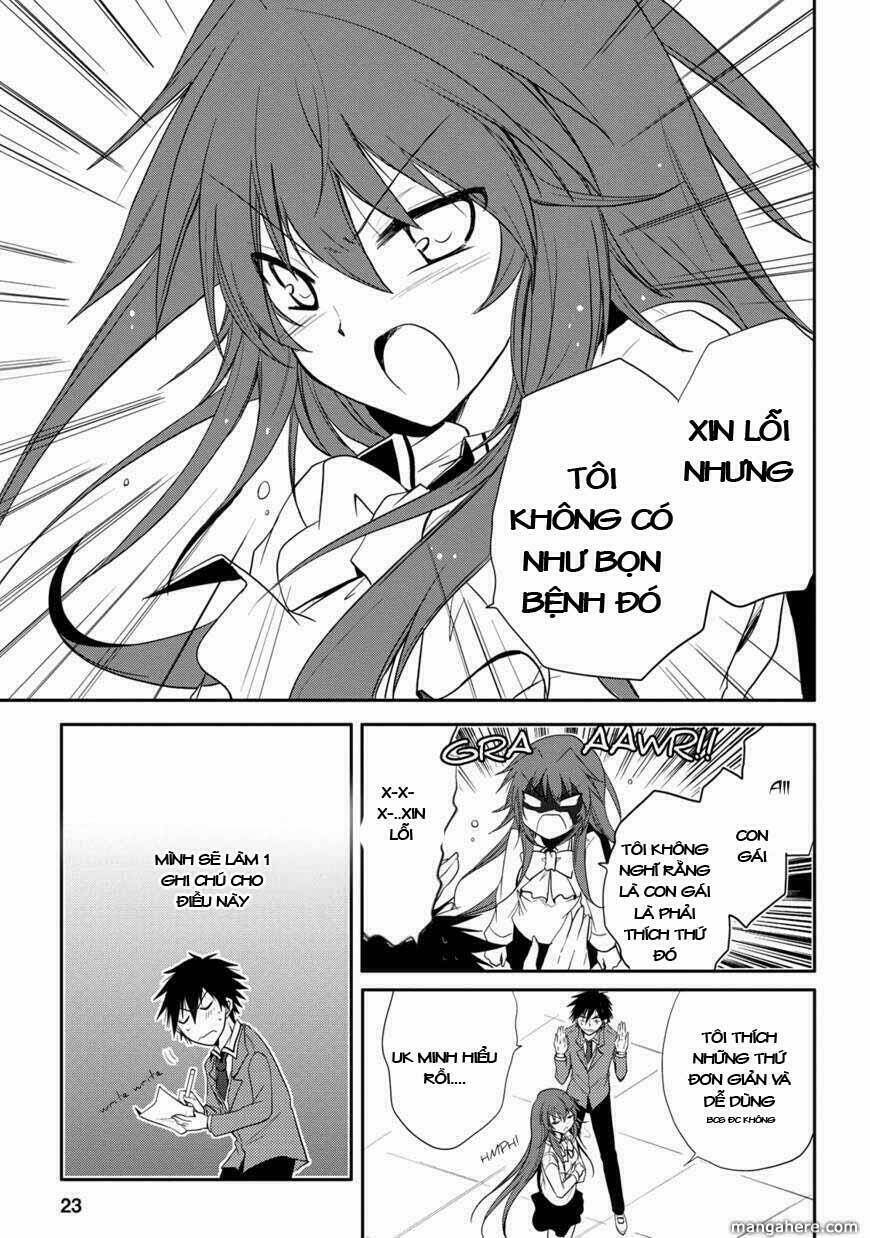 seishun for-get! chapter 2 25