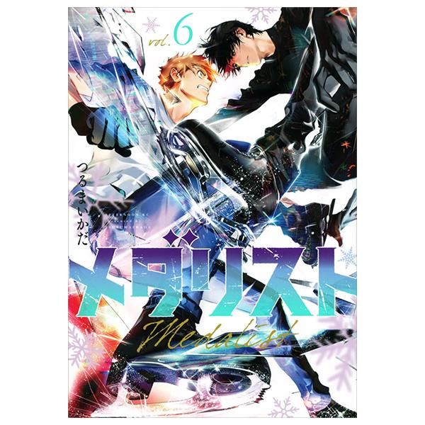 Sách ngoại văn: メダリスト - Medalist 6