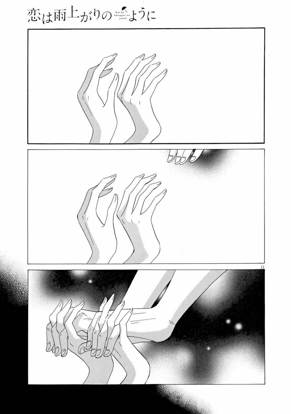 koi wa ameagari no you ni chapter 26 12