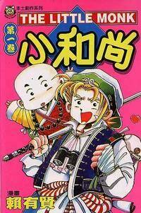 crying freeman chapter 15 25