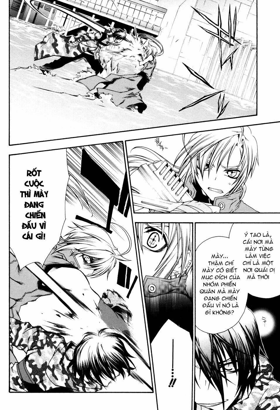 mother keeper chapter 11 8