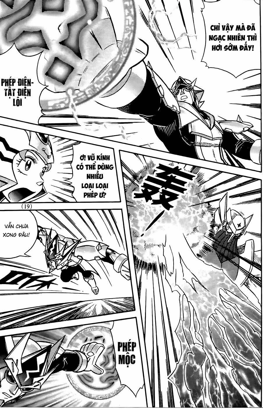 hiệp sĩ giấy g chapter 76.2 3