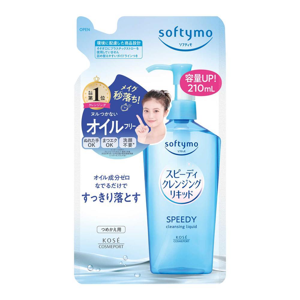 NƯỚC TẨY TRANG LÀM SẠCH NHANH SOFTYMO (TÚI REFILL) 210ml