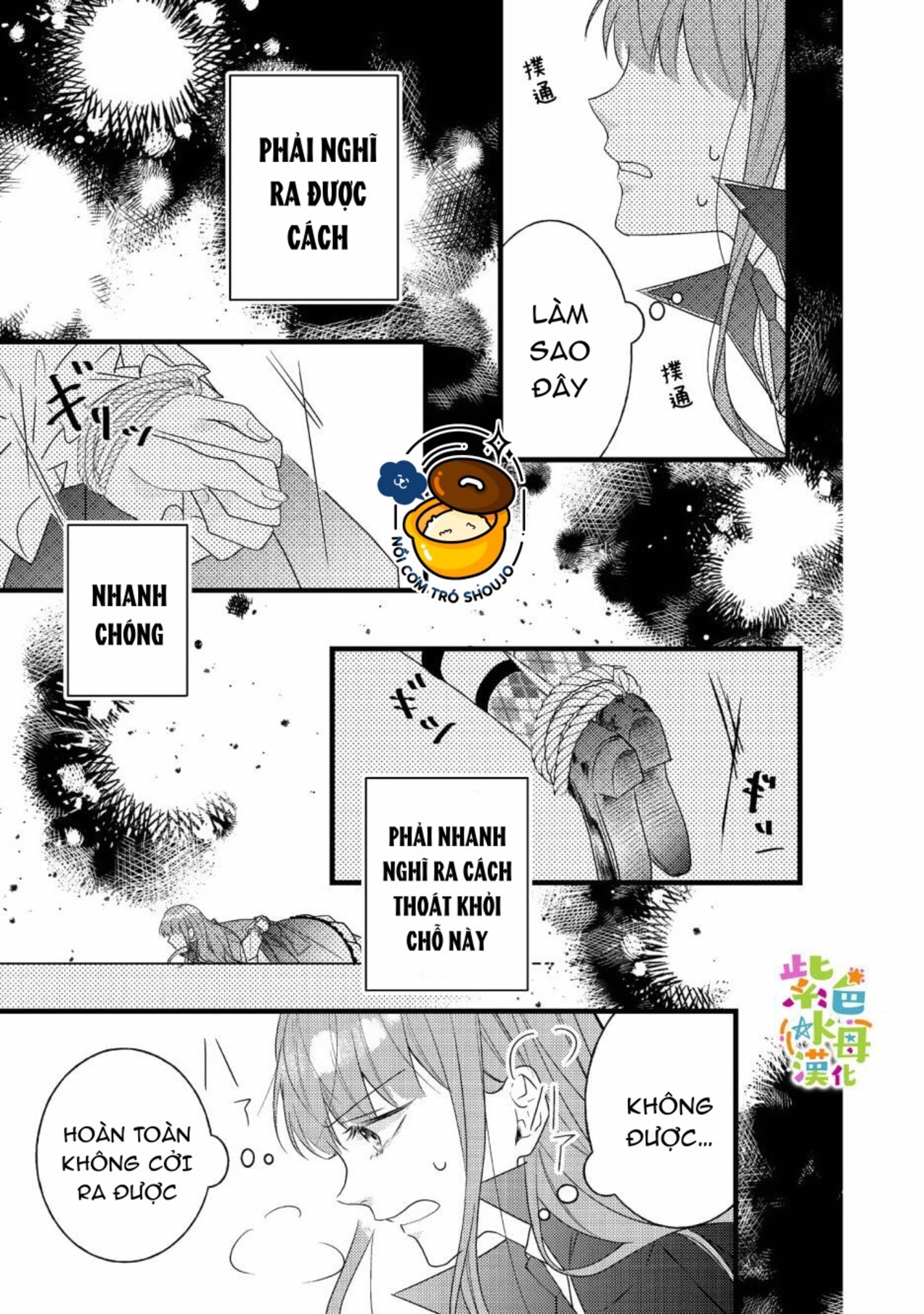 chuyển sinh thành nữ chính với bad ending cận kề, kiếp này tôi định yêu đương nghiêm túc nhưng anh trai láu cá lại không để tôi đi chapter 8.1 6