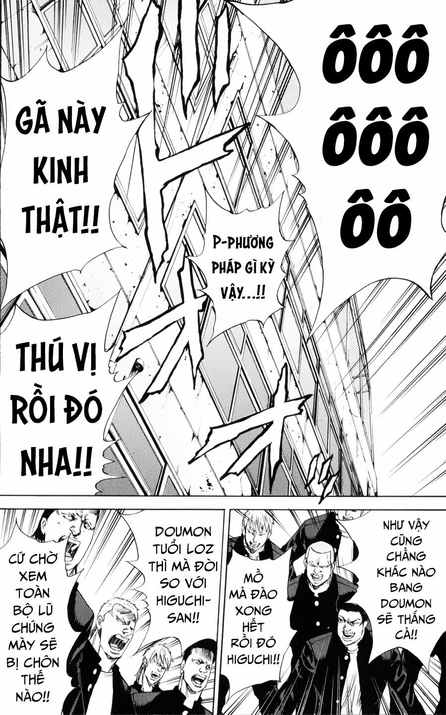 a-bout! chapter 138 12