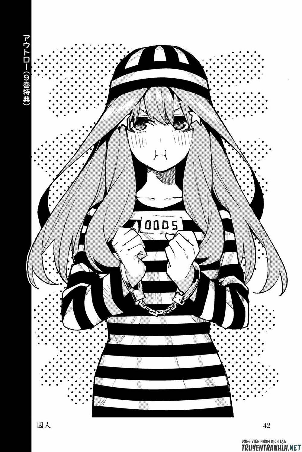 the five wedded brides chapter 122.5 54