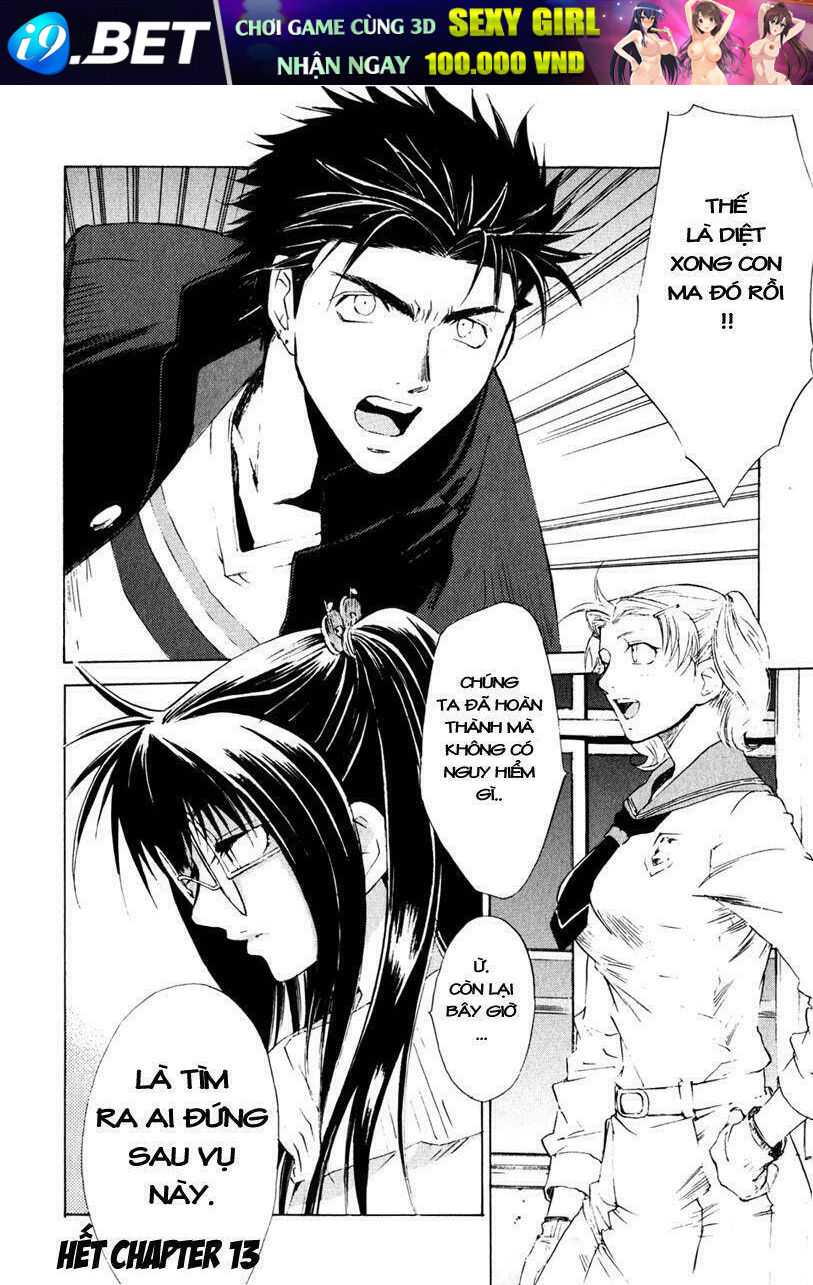 butterfly chapter 13 22