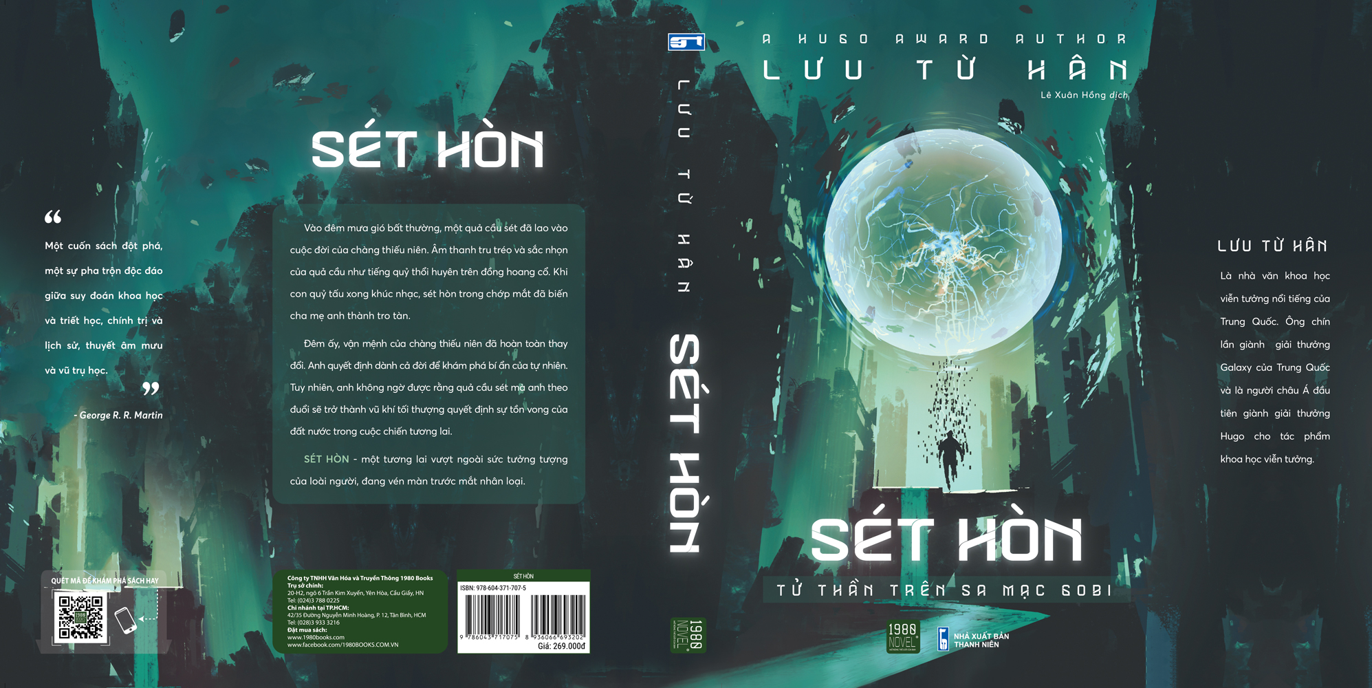 Sét Hòn - Lưu Từ Hân