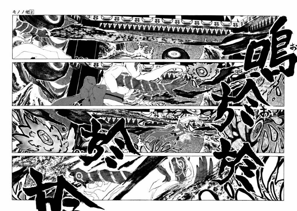 mononoke chapter 19 10