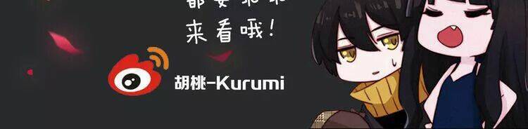 đêm tối chốn này chapter 20 87