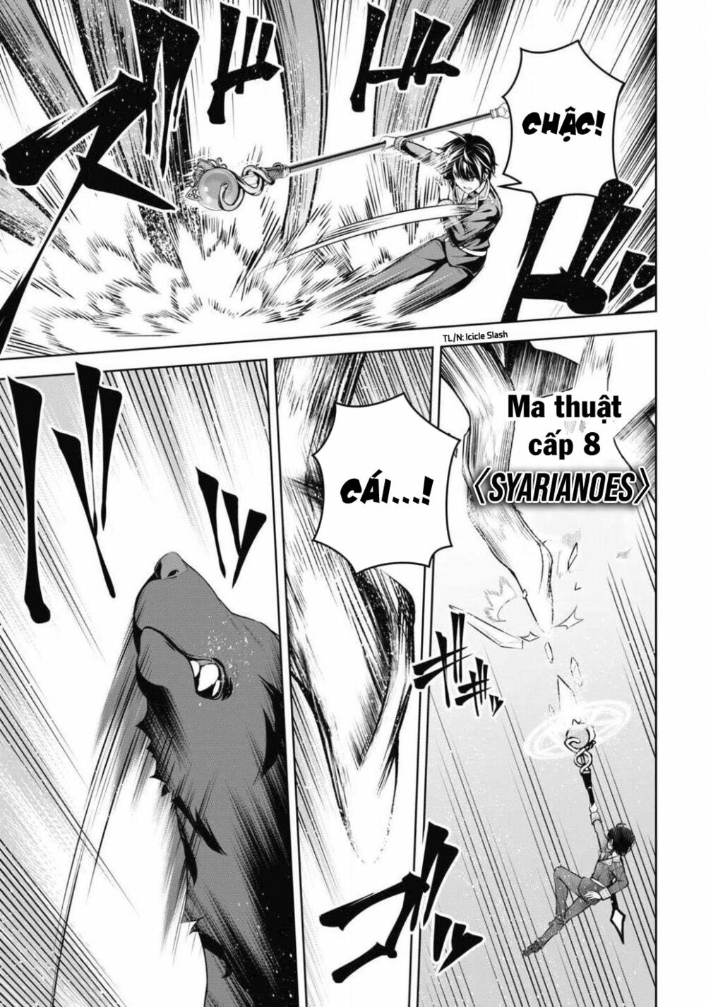 demon's sword master of excalibur school chapter 11 5