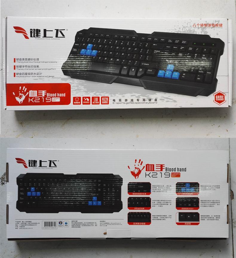 Phong cách mới nhất phím bay USB bàn phím có dây trò chơi văn phòng kinh doanh máy tính gia đình sản phẩm ngoại vi