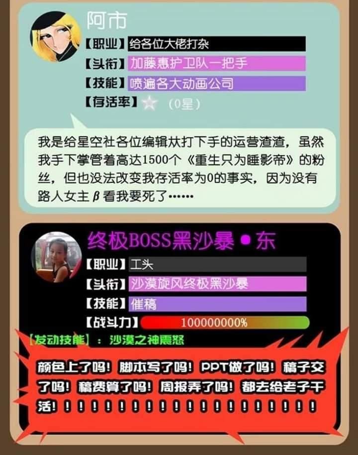 mưa chìm sâu trong mây chapter 28 31