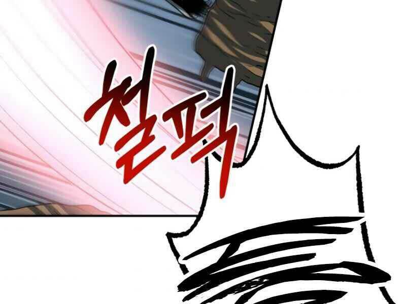 ngôi nhà kết nối với hầm ngục chapter 19 202