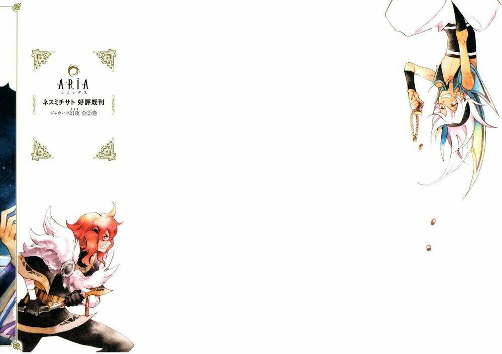 jauhara genya chapter 1 1