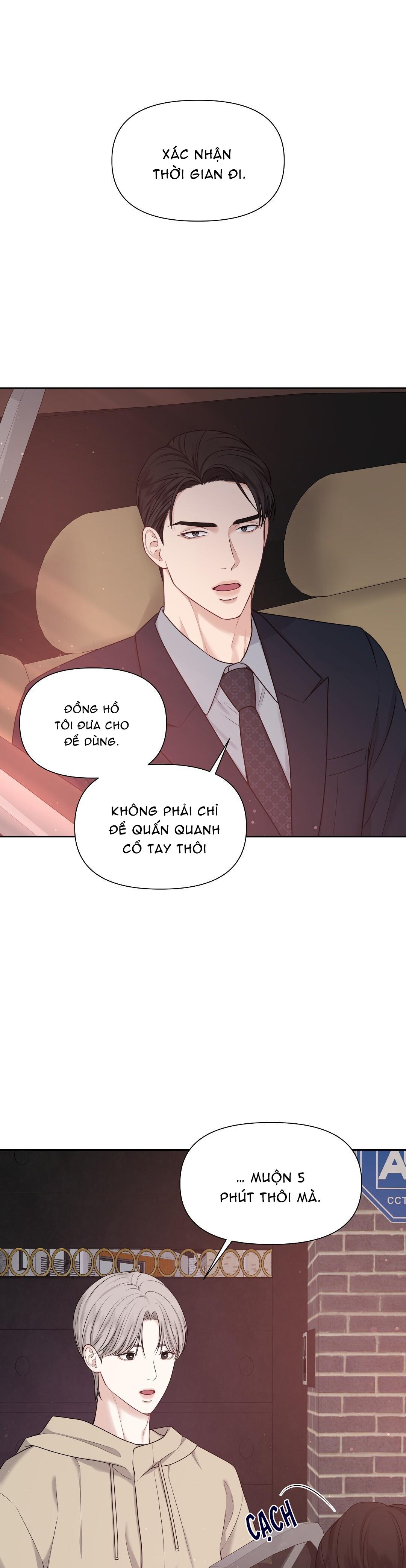 macguffin chapter 3 1