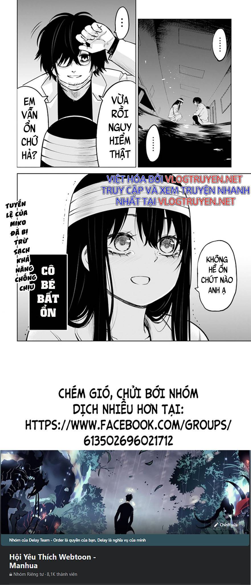 mieruko-chan chapter 53 26
