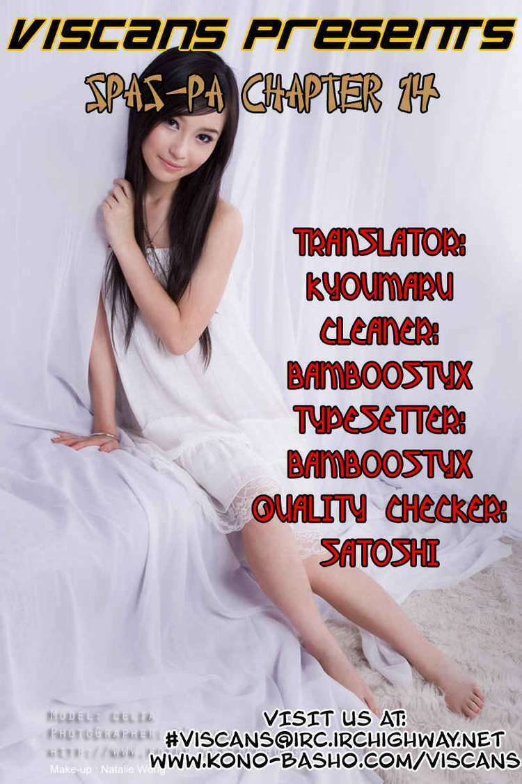 spas-pa chapter 14 22