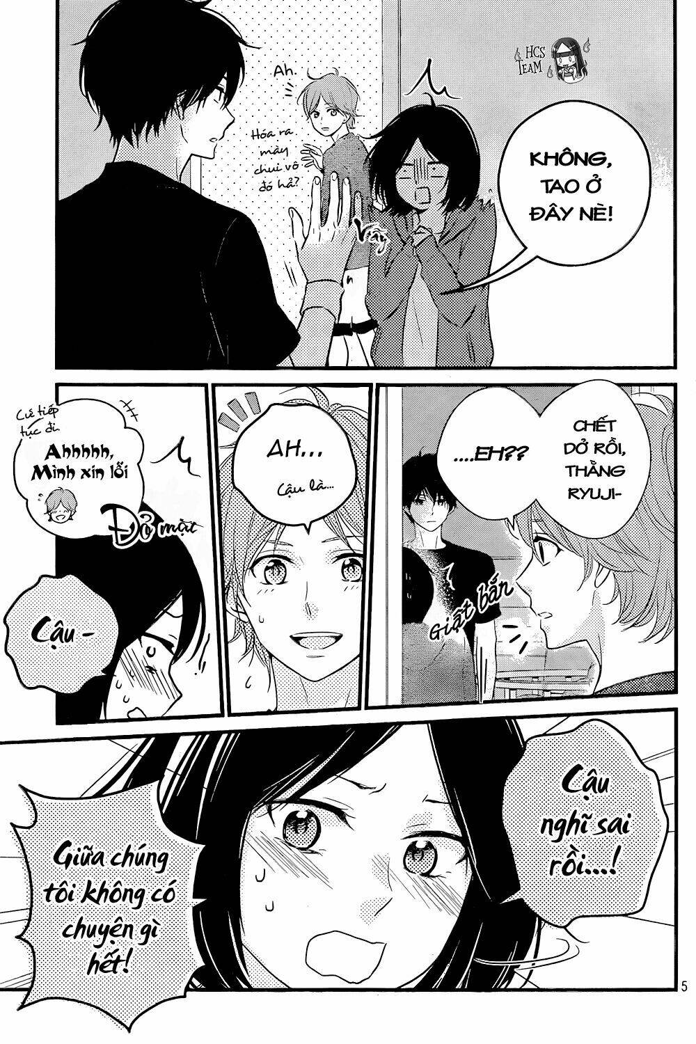 haru matsu bokura chapter 13 5