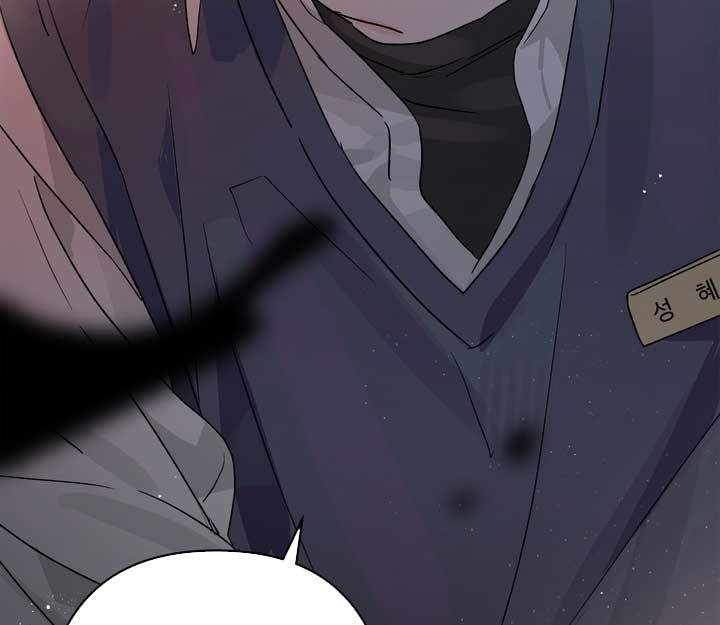 xin hãy chống lưng cho tôi chapter 1 20