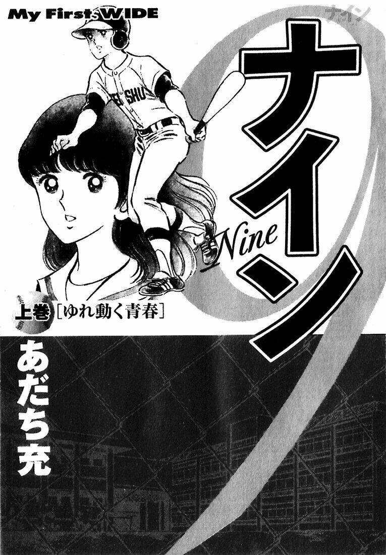 nine chapter 1 3