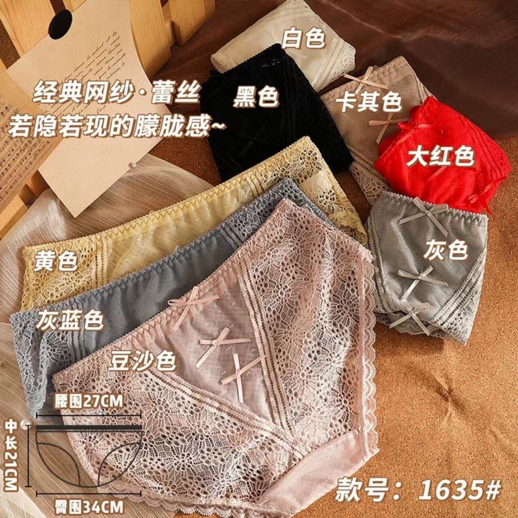 Set 5 Chip ren nơ hàng cao cấp