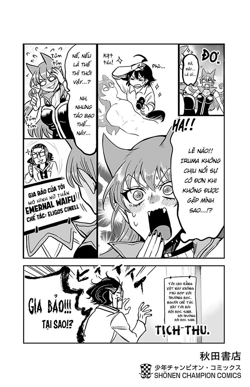 mairimashita! iruma-kun chapter 106.5 5