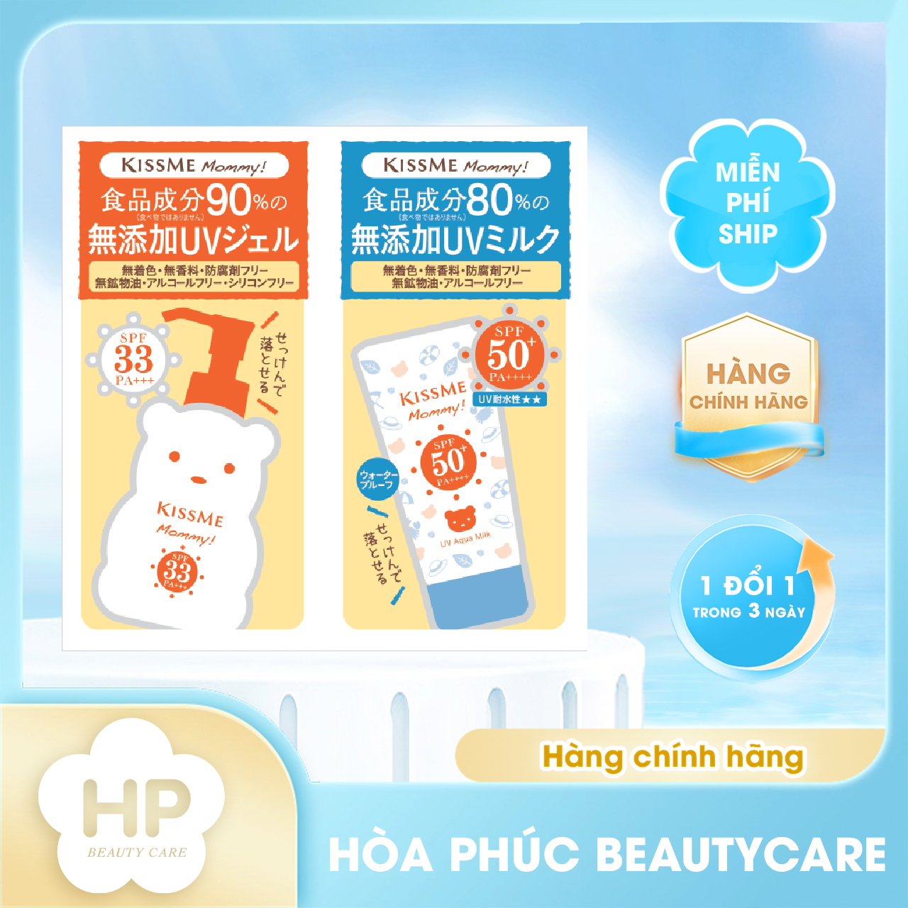 Set Dùng Thử Chống Nắng Kissme Mommy UV 8 G