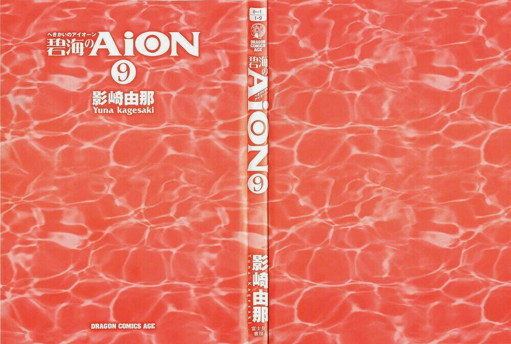 cô gái có siêu năng lực chapter 33 3