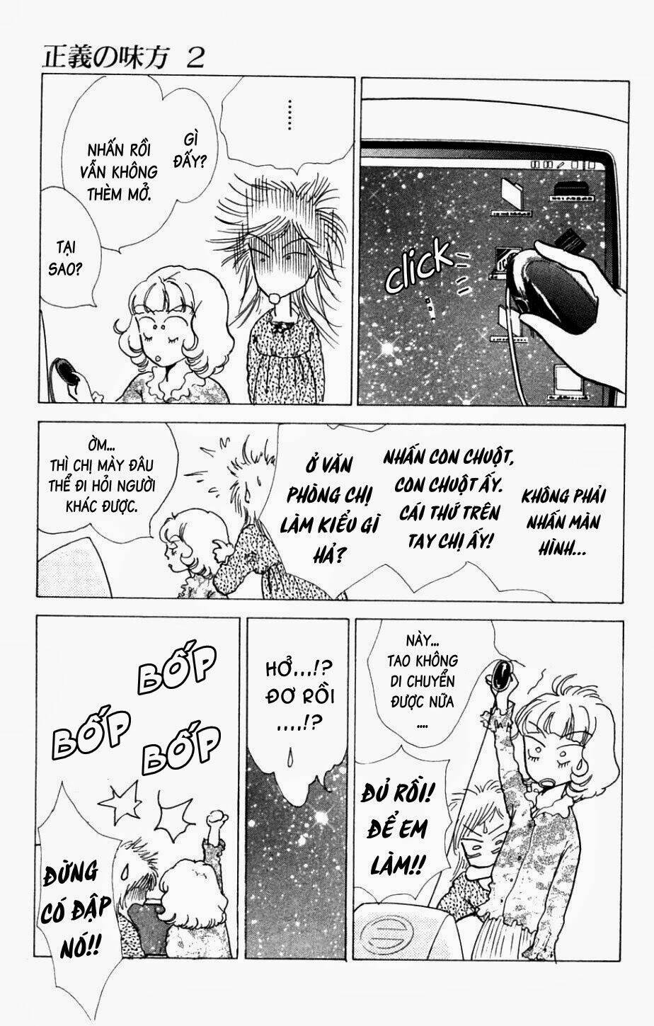 seigi no mikata chapter 7 24