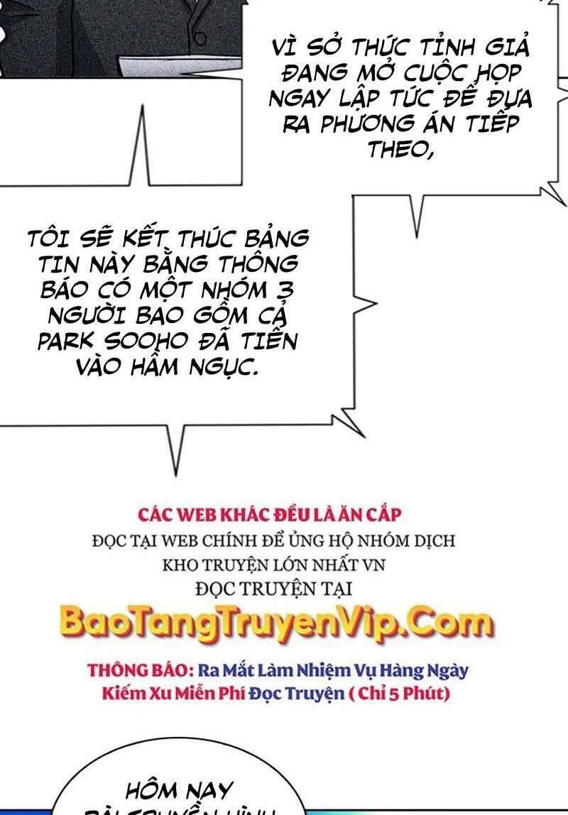 druid tại ga seoul - người hóa thú chapter 76 25