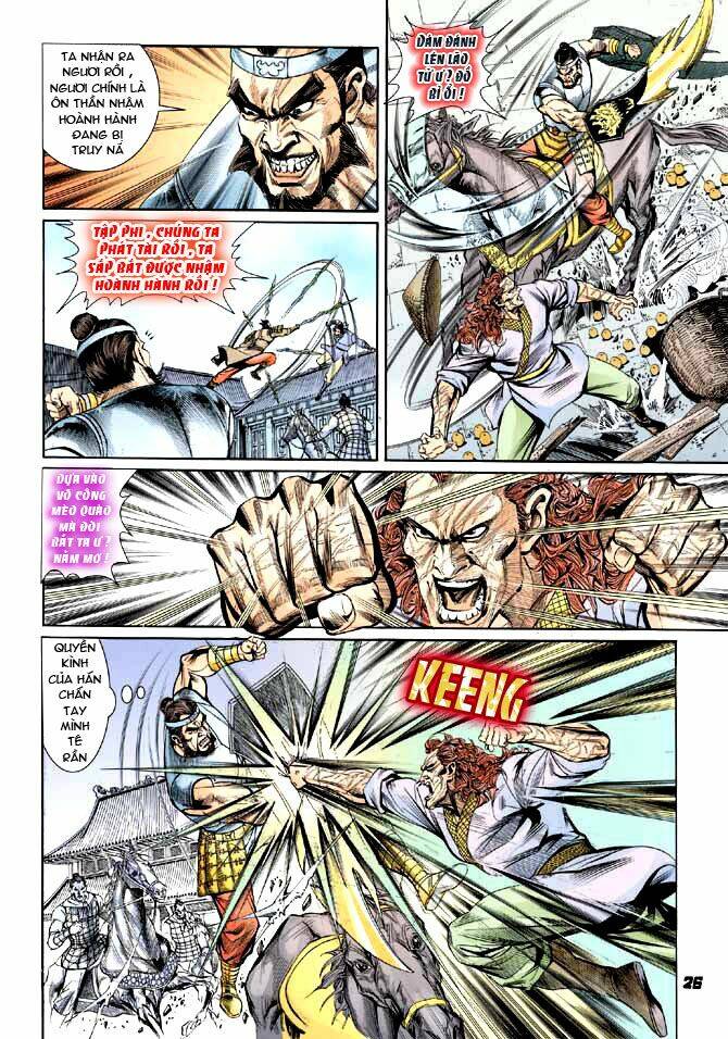 thiên tử truyền kỳ 3 - lưu manh thiên tử chapter 7 26