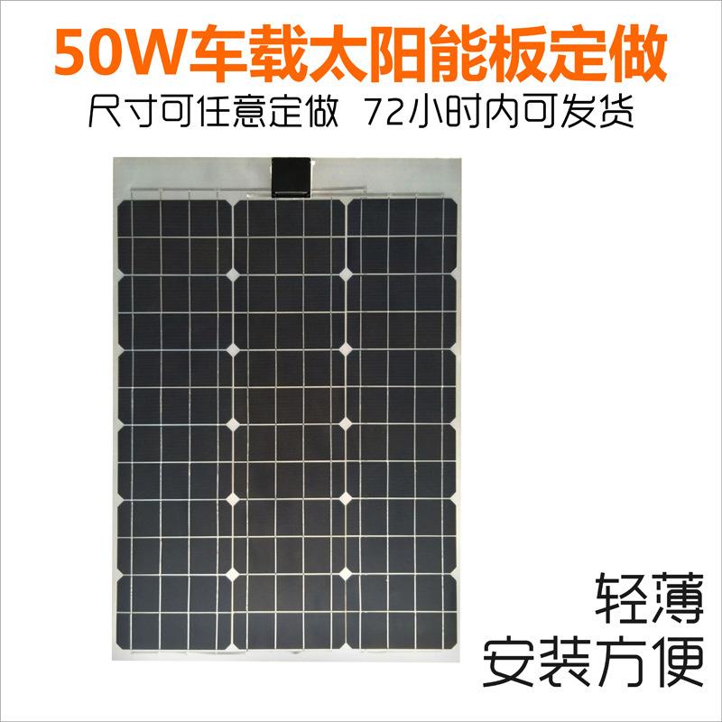 Vận Chuyển Nhanh Năng Lượng Mặt Trời 48V60V Xe Điện Sạc Năng Lượng Mặt Trời Tấm Pin Năng Lượng Mặt Trời Ô Tô Tấm Sạc Năng Lượng Mặt Trời Mái Nhà