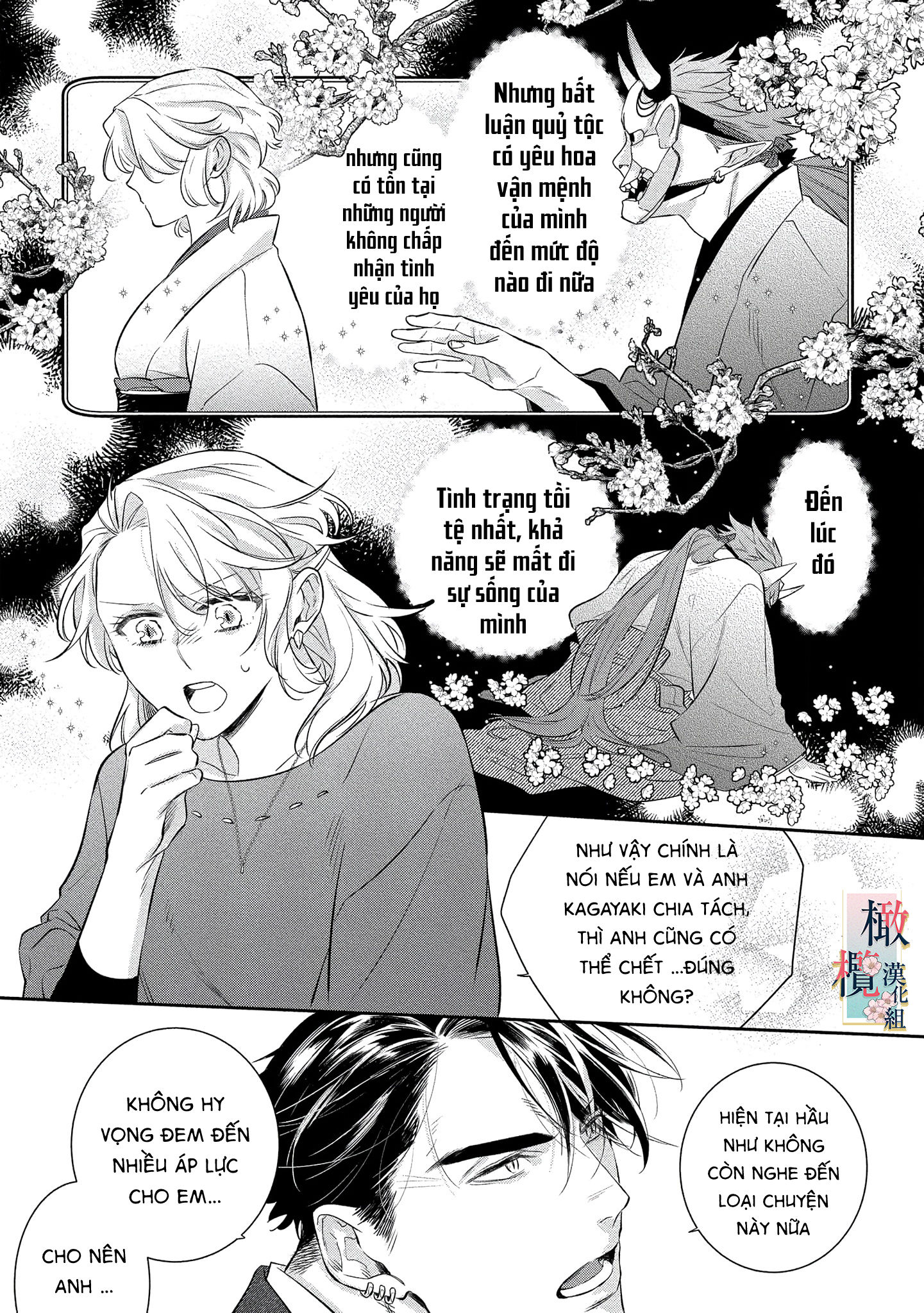 nhật ký tìm hoa của quỷ chapter 6 6