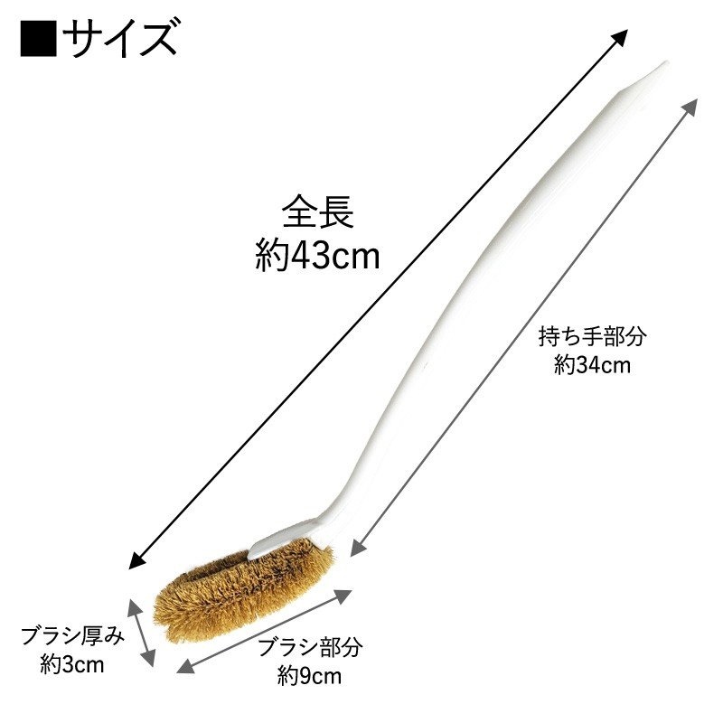 Bộ 2 cây chổi cọ toilet, nhà vệ sinh - Nhật Bản