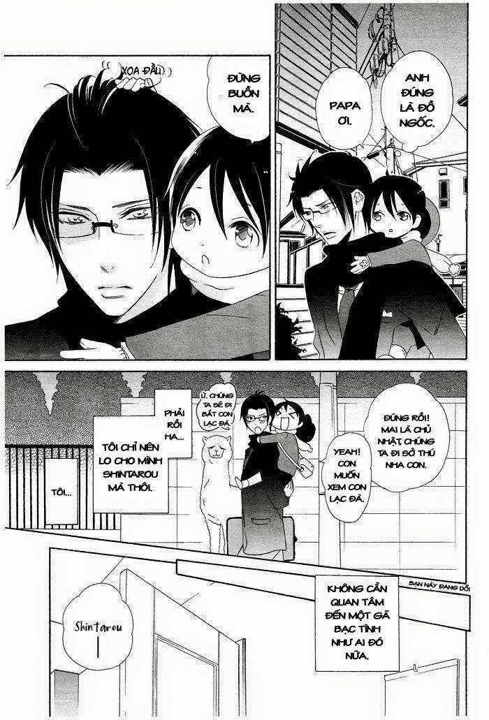 musuko ga osewa ni nattemasu! chapter 1 15