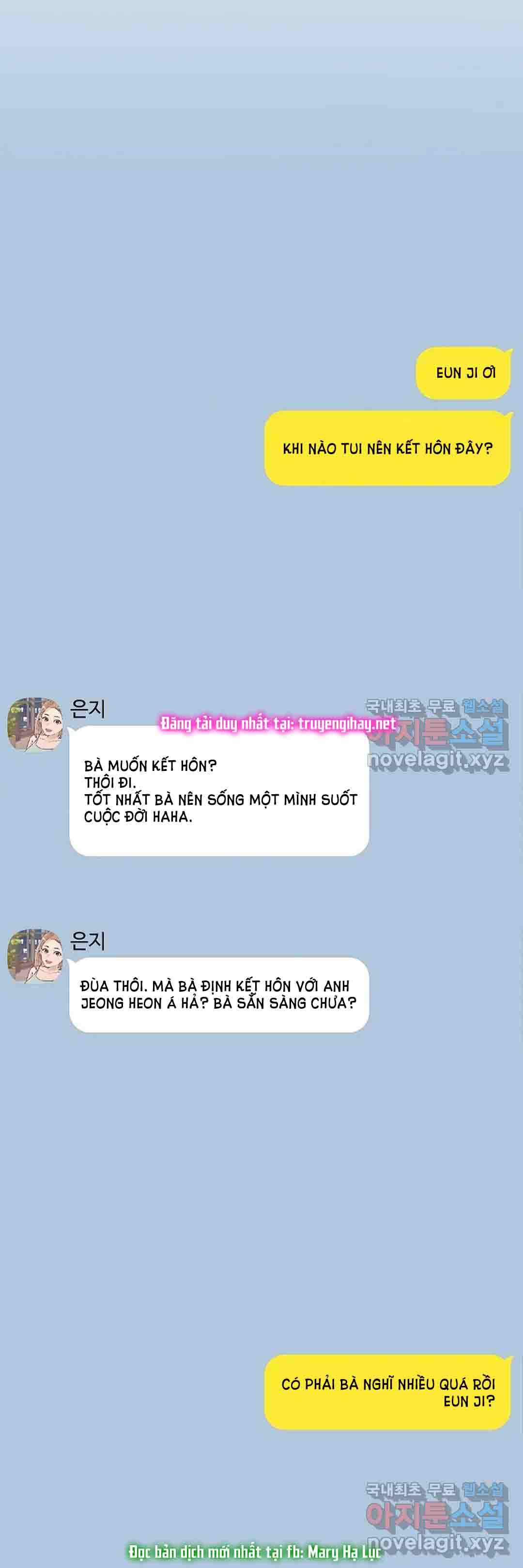 [18+] công tư phân minh chapter 55.1 4